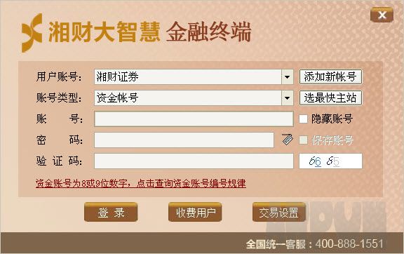 ��ƽ�������ն�