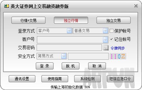 Ӣ��֤ȯ���Ͻ���������ȯ��