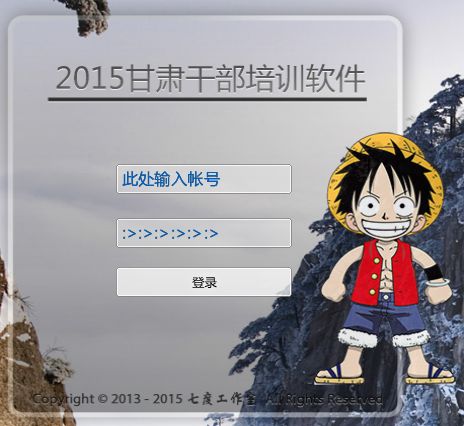 �߶ȸ���ɲ���ѵ�Զ��һ�ѧϰ���� ƽ��ר��