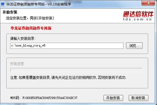 ����֤ȯͨ����������ȯר�ÿͻ���