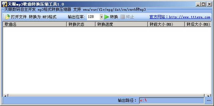 ����mp3����ת��ѹ������