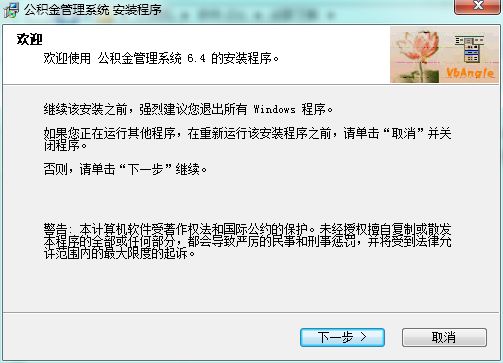 ���������ϵͳ