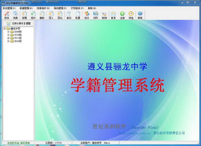 ����ѧ���ܼ�