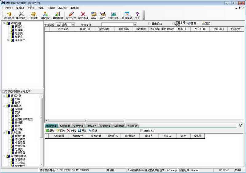 ���׹̶��ʲ���������