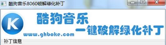 �ṷ����8060�ƽⲹ��