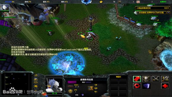 世界RPGv0.20c中文版