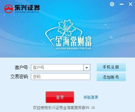 ����֤ȯ���Ĺ����