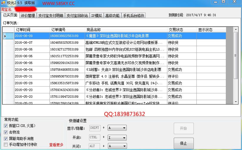 �����Ա���̨�޸�����