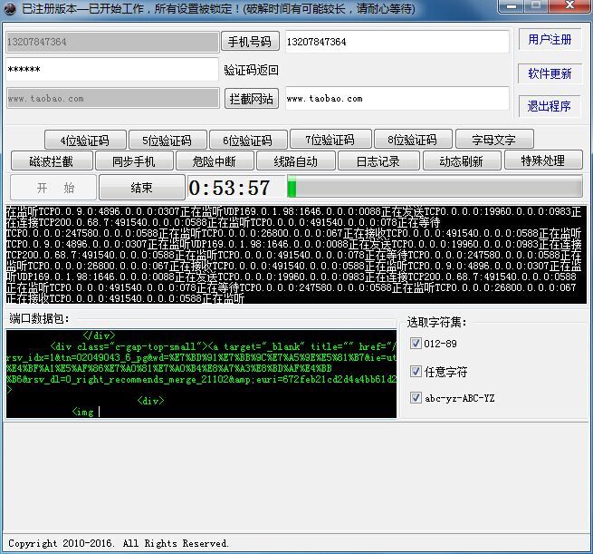 �ֻ���֤����������