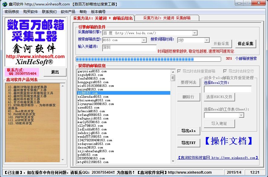 �κ���������������ɼ�����