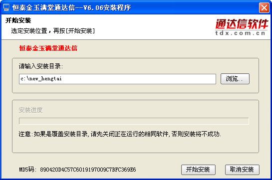 ��̩֤ȯͨ�������Ͻ��׿ͻ���