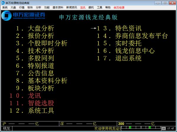 �����Դ֤ȯǮ�������