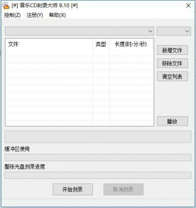 ����CD��¼��ʦ