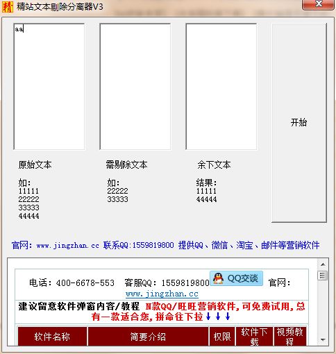 ��վ�ı��޳�������