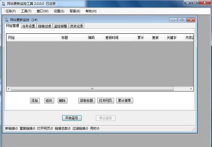 ľͷ��վ���¼�ع���