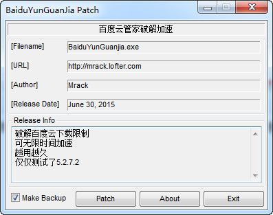 �ٶ��ƹܼ�v5.3x�ƽ����ٲ���