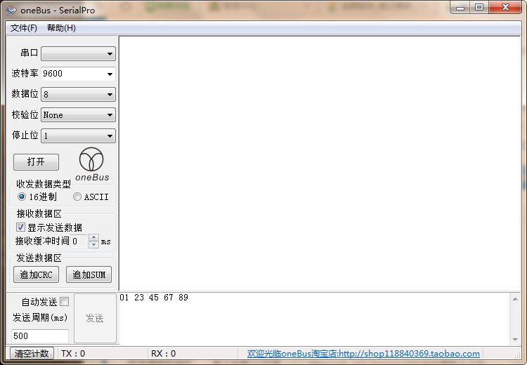 ��������SerialPro