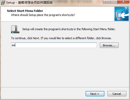 潮客微信会员销售管理系统 旗舰版