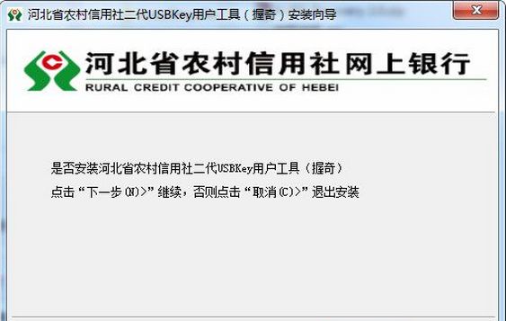 �ӱ�ũ������USBKEY