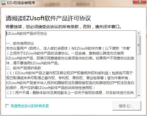 EZUһ����С��ҵ��������