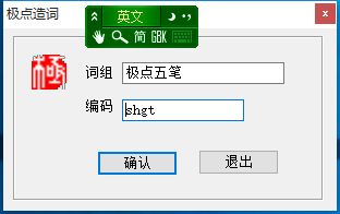 ����������뷨�ٷ�����2011|����������뷨��ɫ��