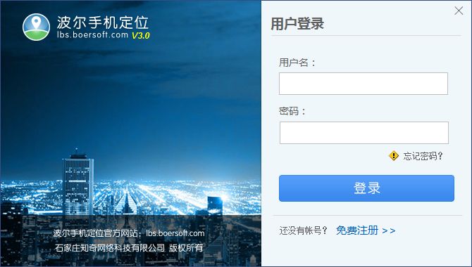 �����ֻ���λ����