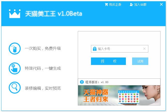 ��è������