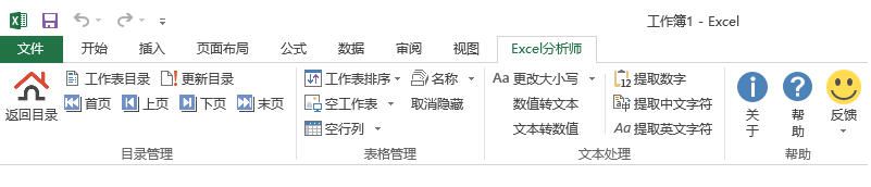 SamOffice Excel����ʦ