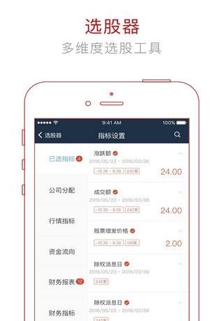 ������app