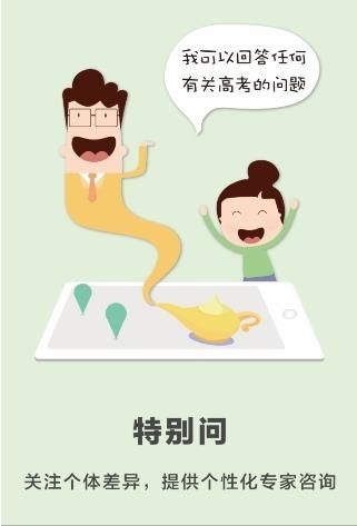 ��ʦ����app