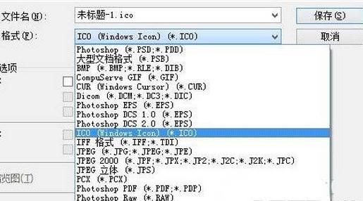 IcoFormat(����icoͼ����)