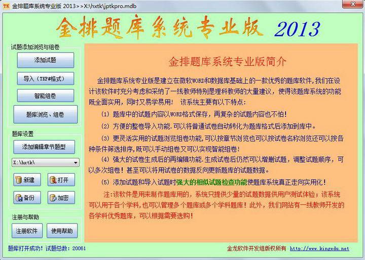 �������ϵͳ �����