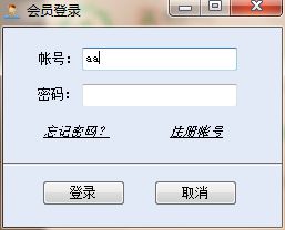 土豆视频评论刷顶软件