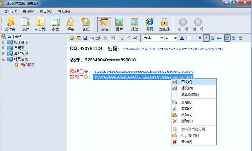 Z���ļ����ܹ���
