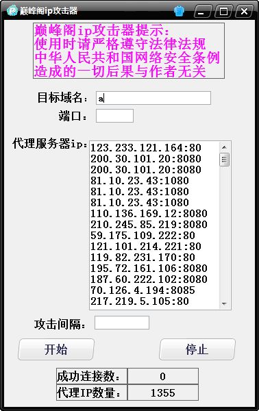 �۷��ip������