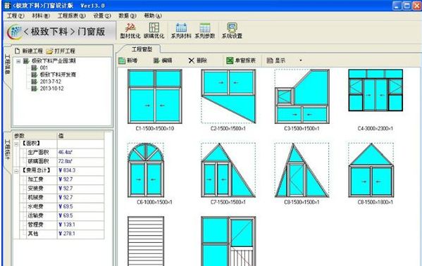 ���������Ŵ��Ż���������