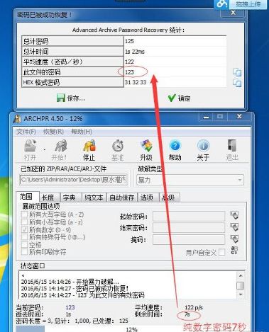 С��RAR���Ƴ���