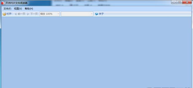 天师pdf文件阅读器