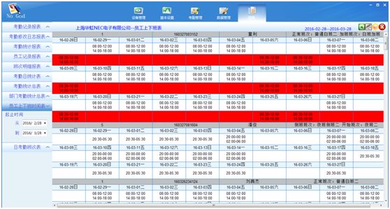 �пؿ��ڻ�����ϵͳ�°�