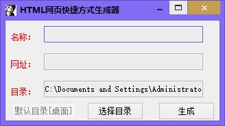 HTML��ҳ��ݷ�ʽ������