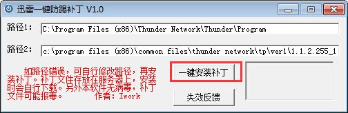 Ѹ��һ�����߲���2016