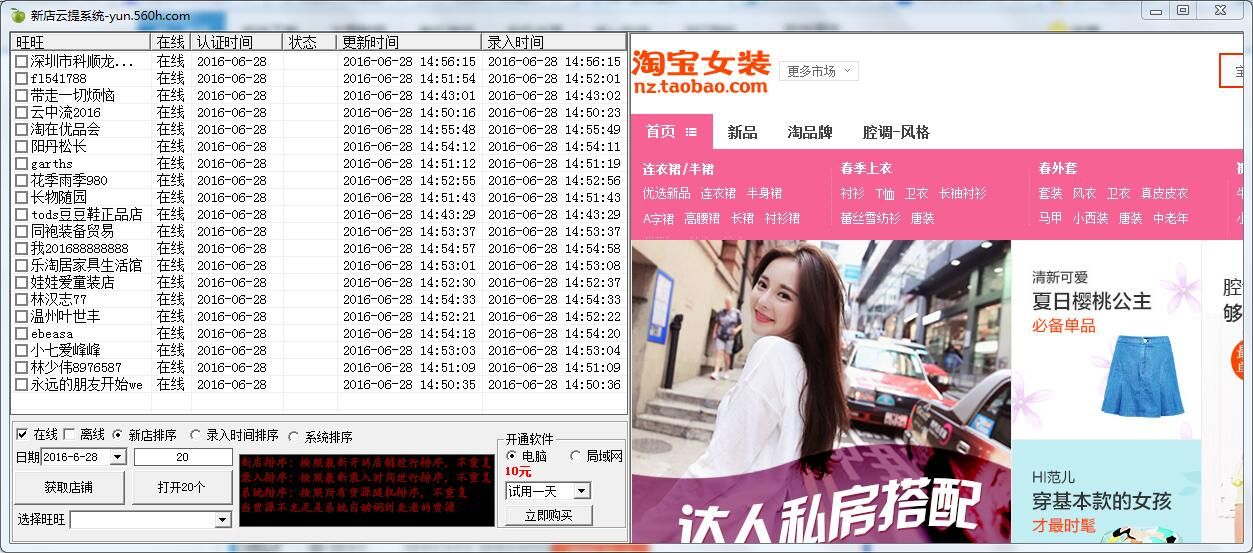 �Ա��¿������Ʋɼ���������һ����ȡ����