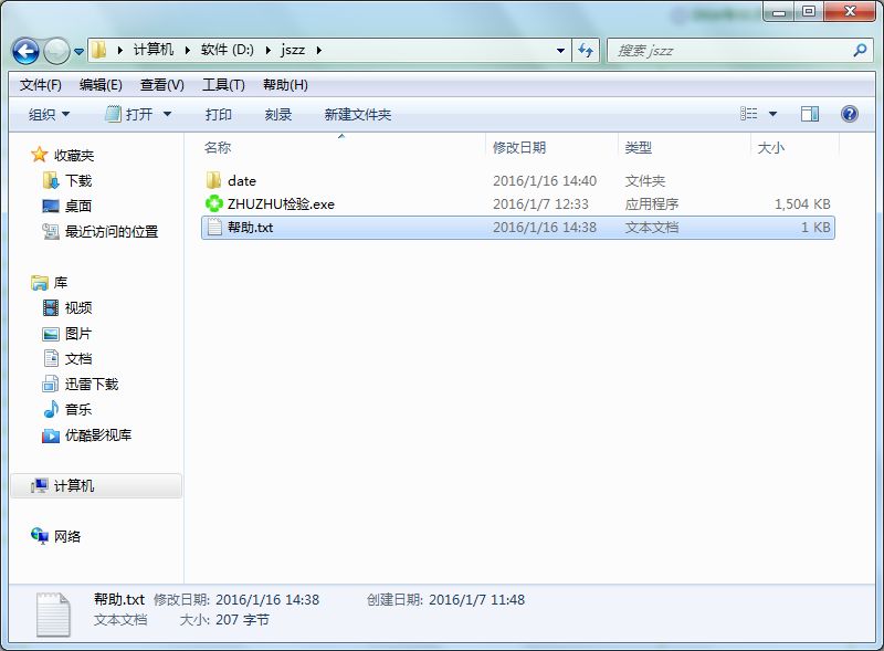 zhuzhuҽѧ���鱨��ϵͳ