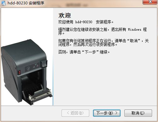 �ôHDD80230��ӡ������