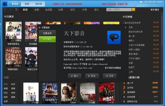 ����Ӱ��������