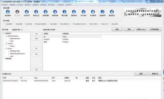 �����������������ļ����ʿ�������