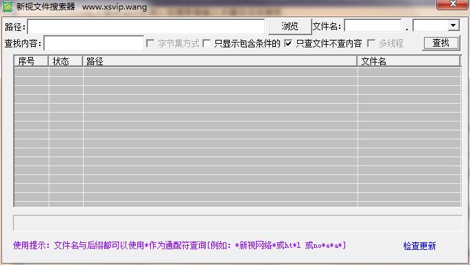 �����ļ�������