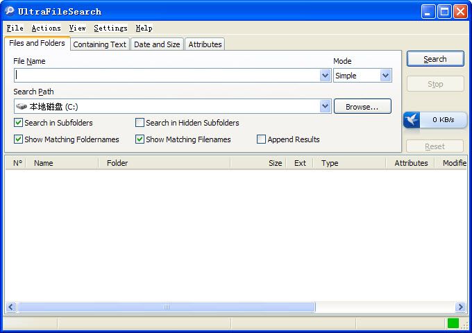 UltraSearch(文件搜索)