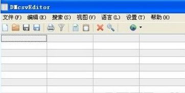 csv�ļ��༭�� ������