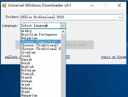 Universal Windows Downloader